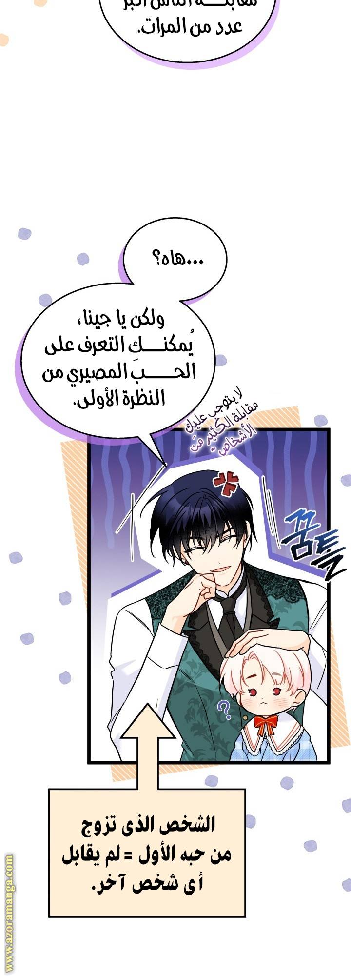 الصفحة 28