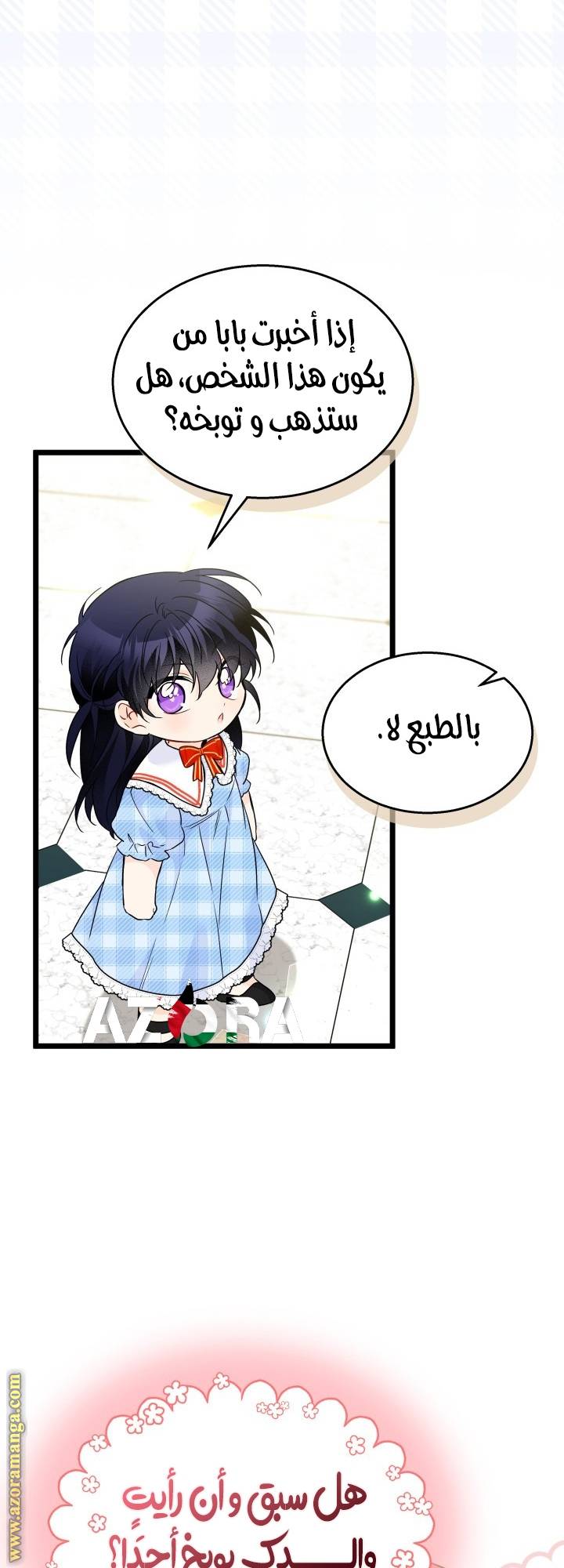 الصفحة 34