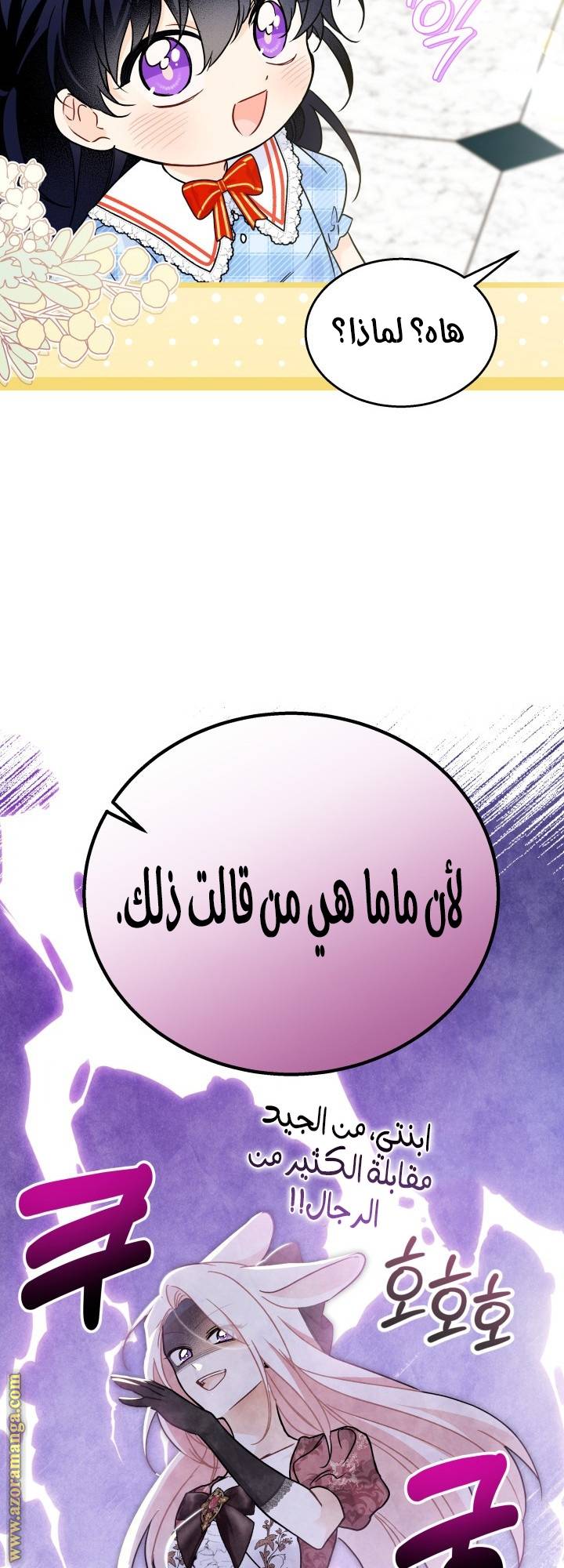 الصفحة 36