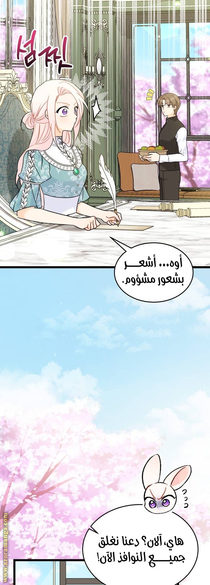 الصفحة 39