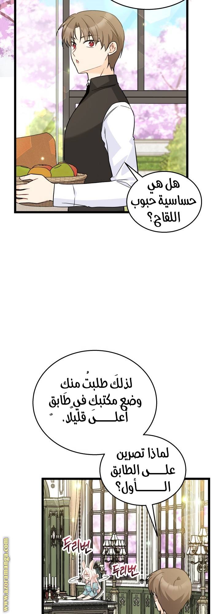الصفحة 40