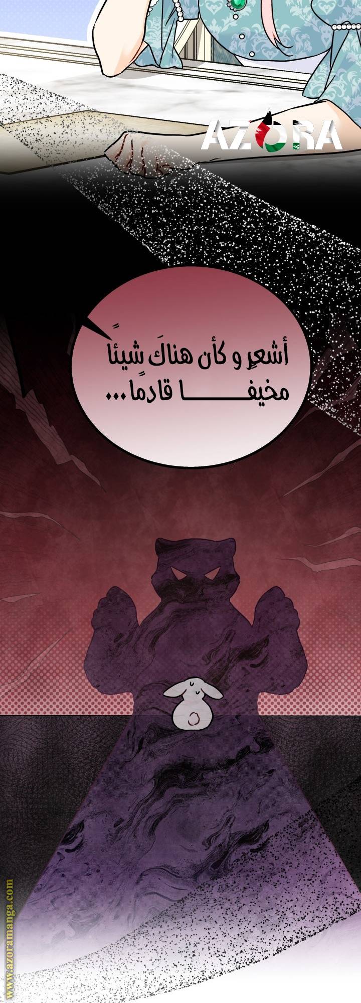 الصفحة 42