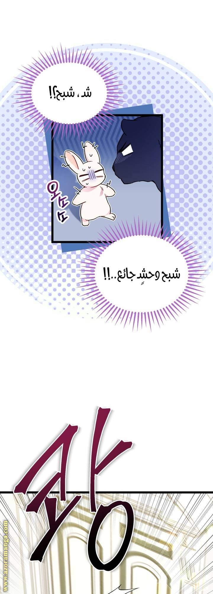 الصفحة 50