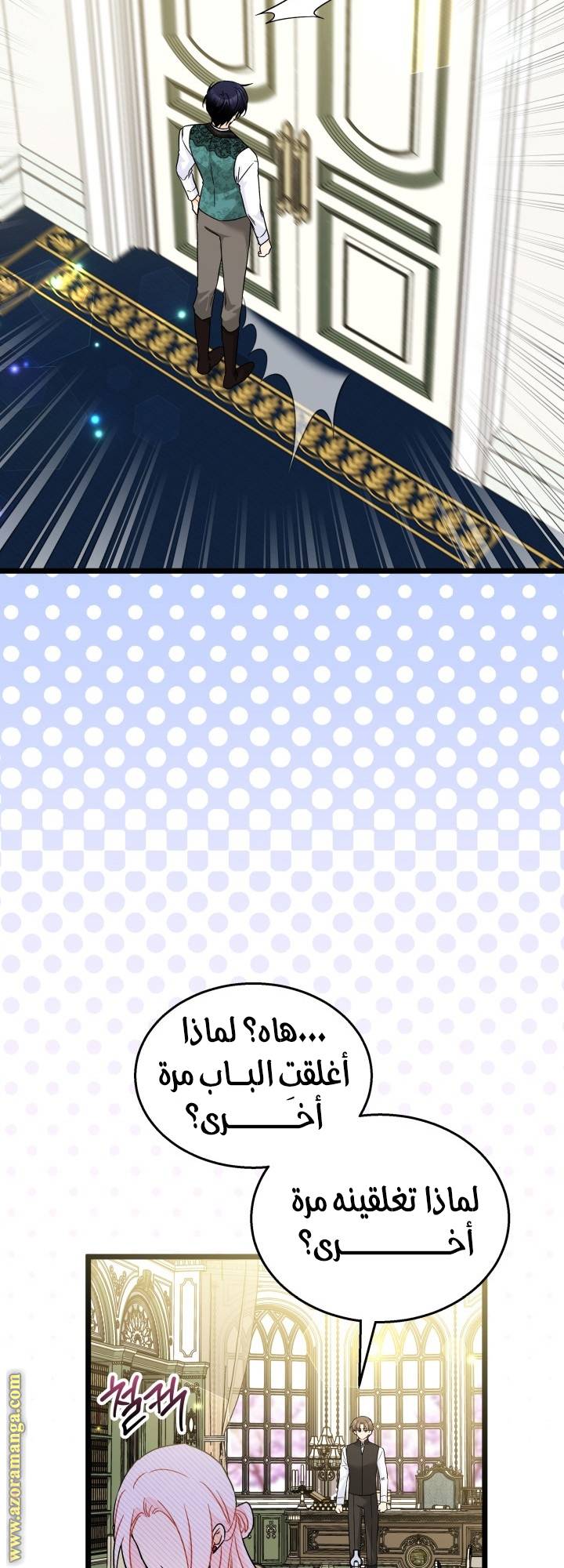 الصفحة 51