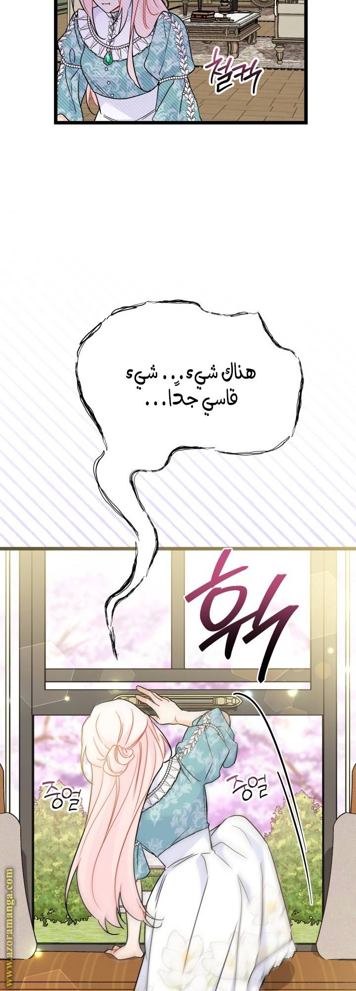 الصفحة 52