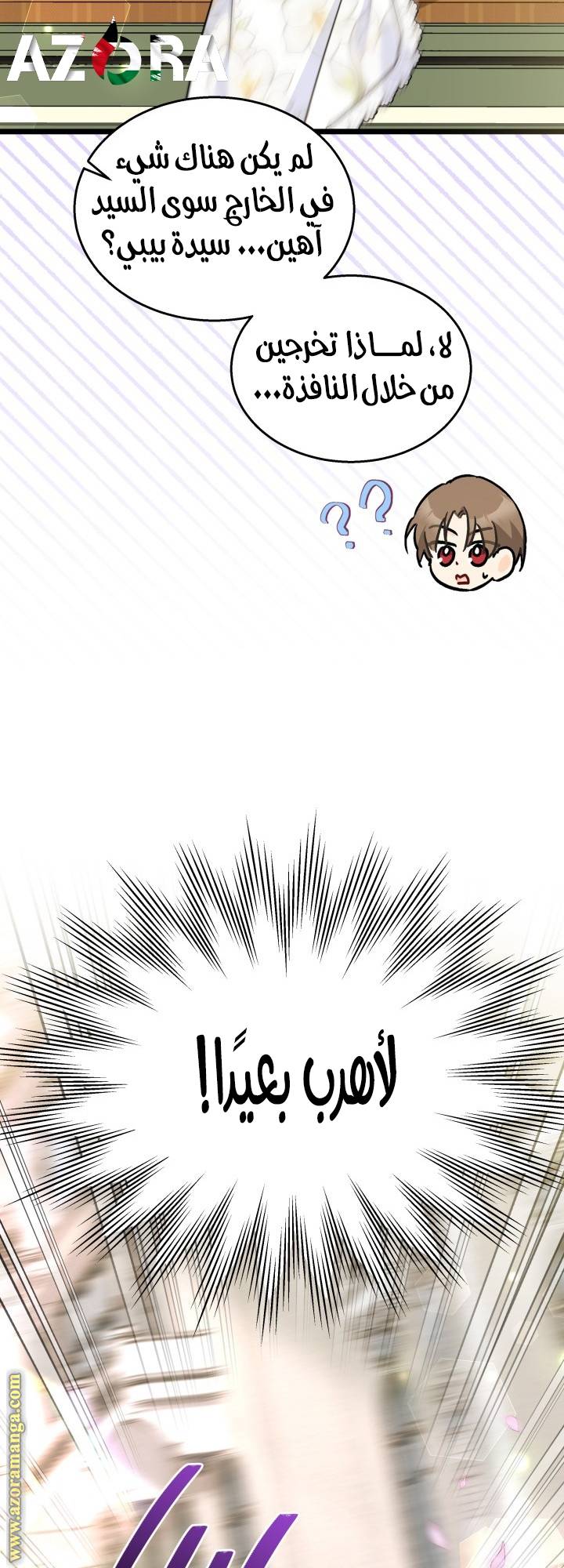 الصفحة 53