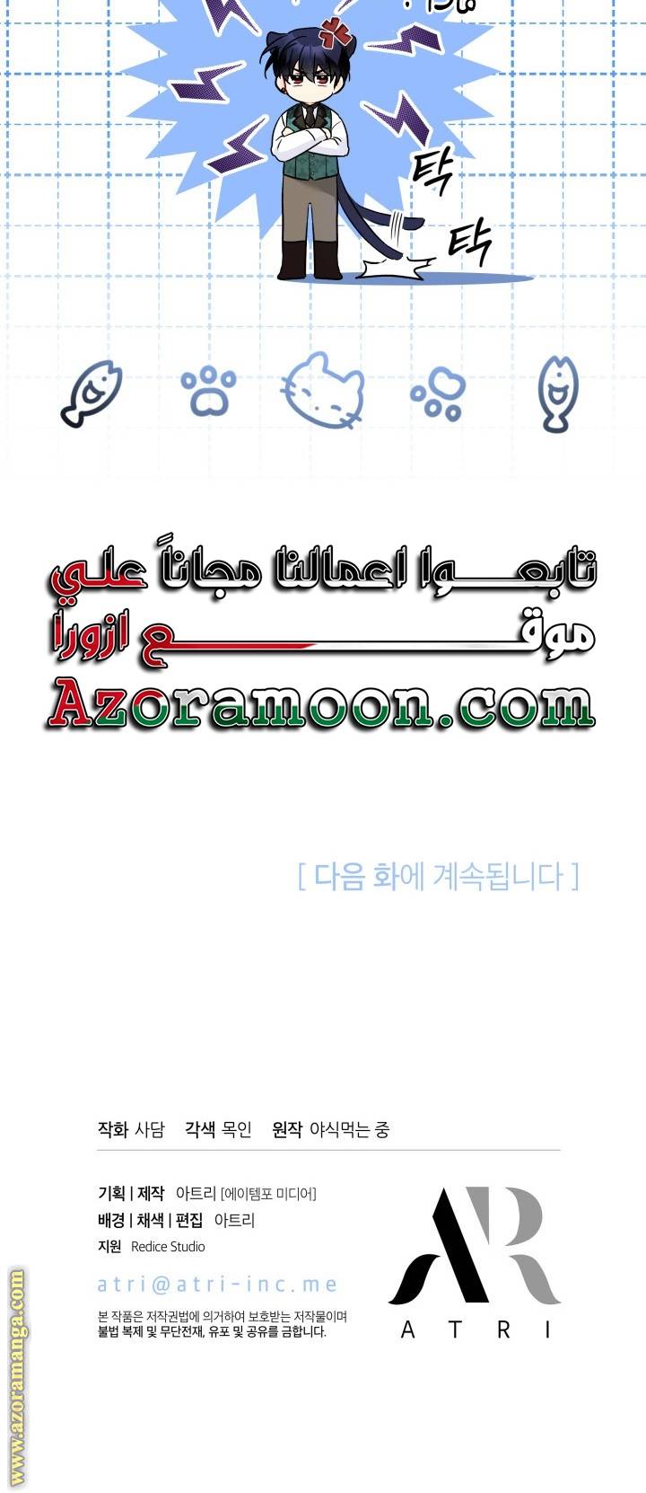 الصفحة 55