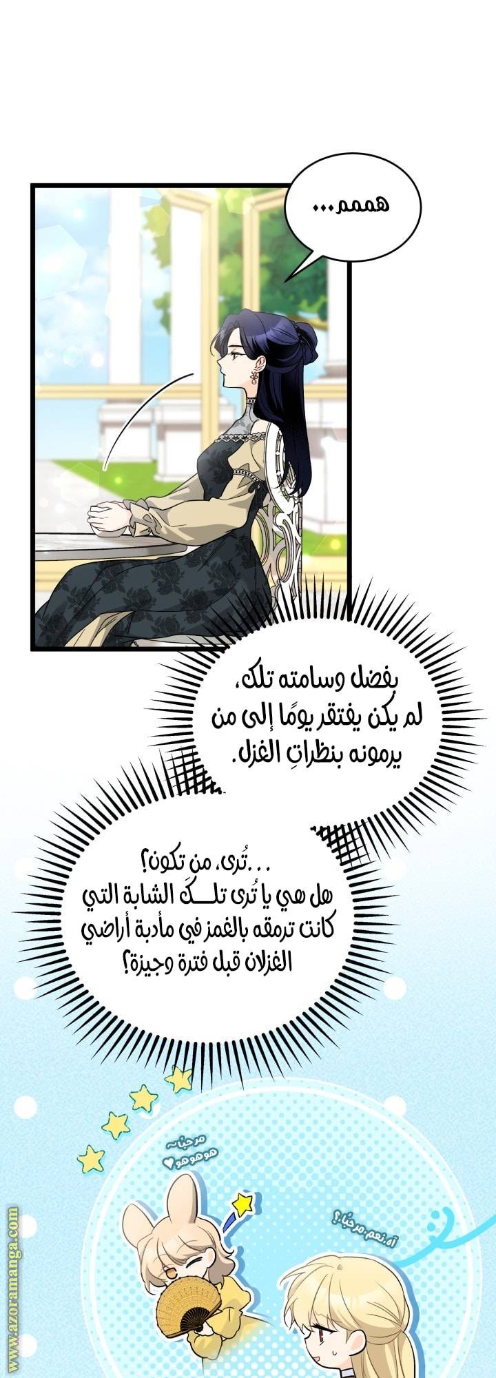 الصفحة 11