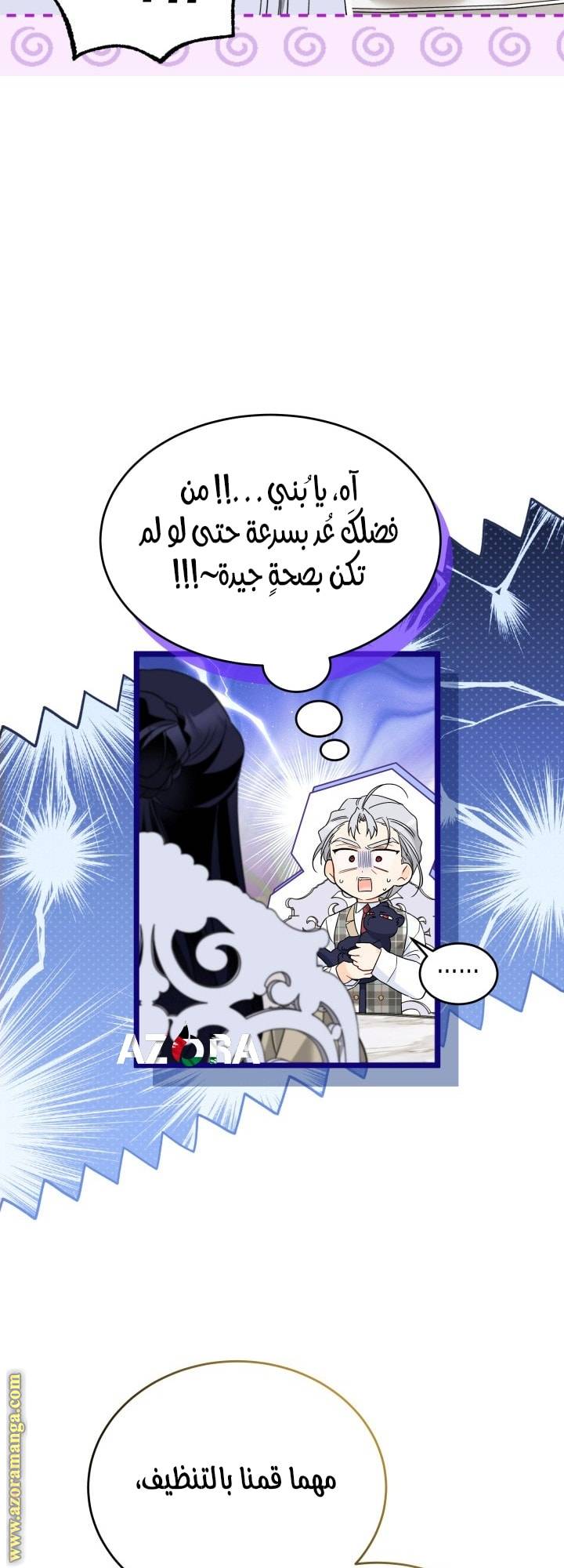 الصفحة 15