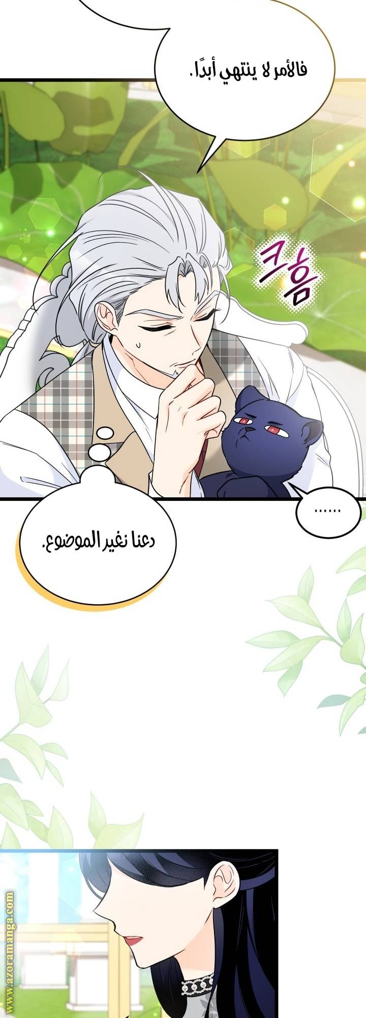 الصفحة 16