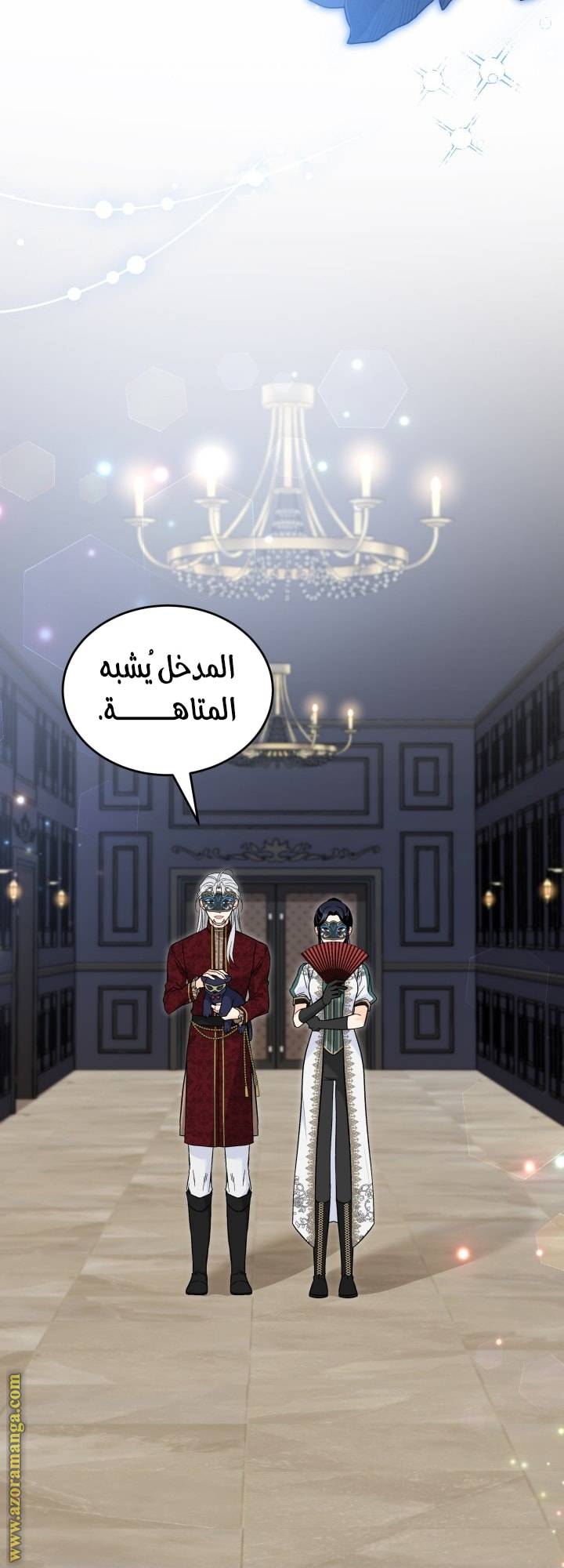 الصفحة 23