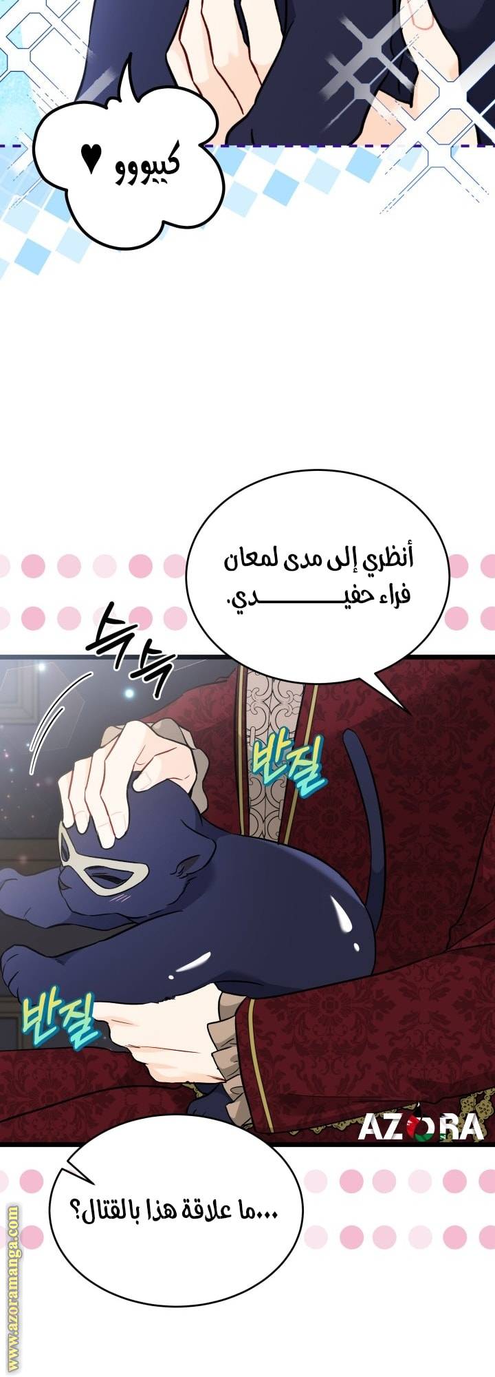 الصفحة 26