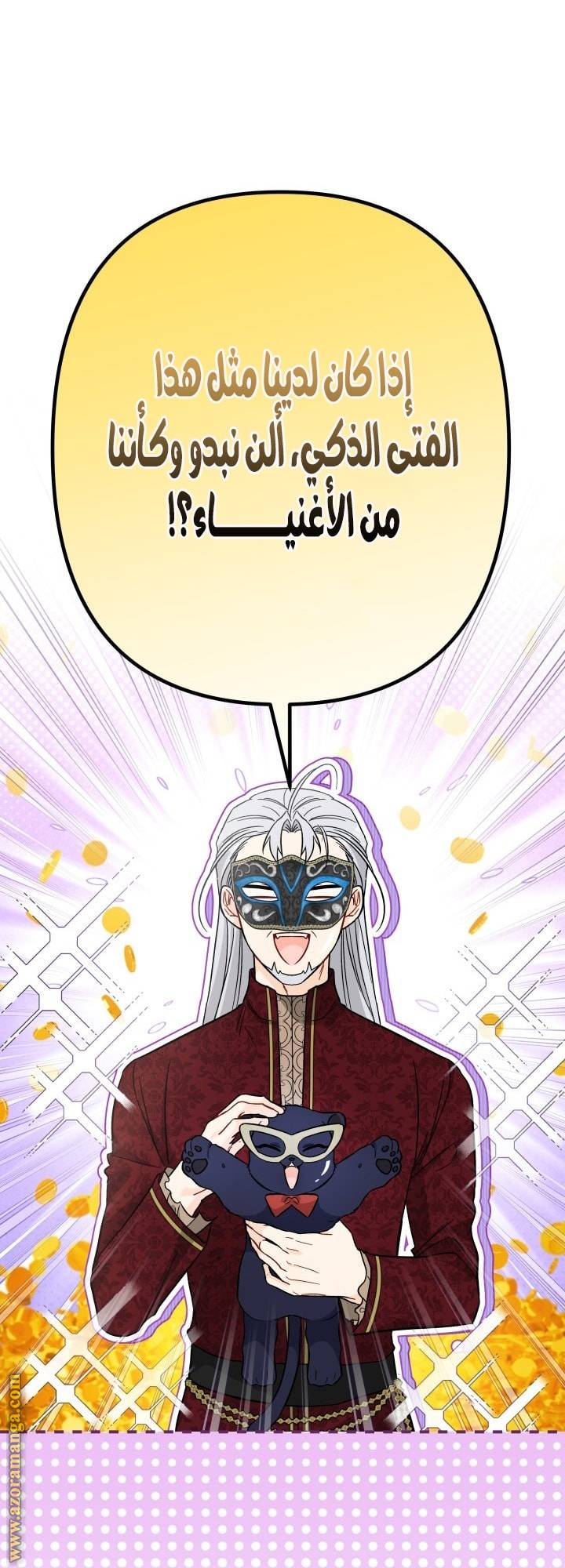 الصفحة 27