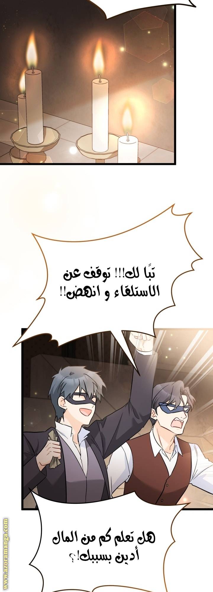 الصفحة 30