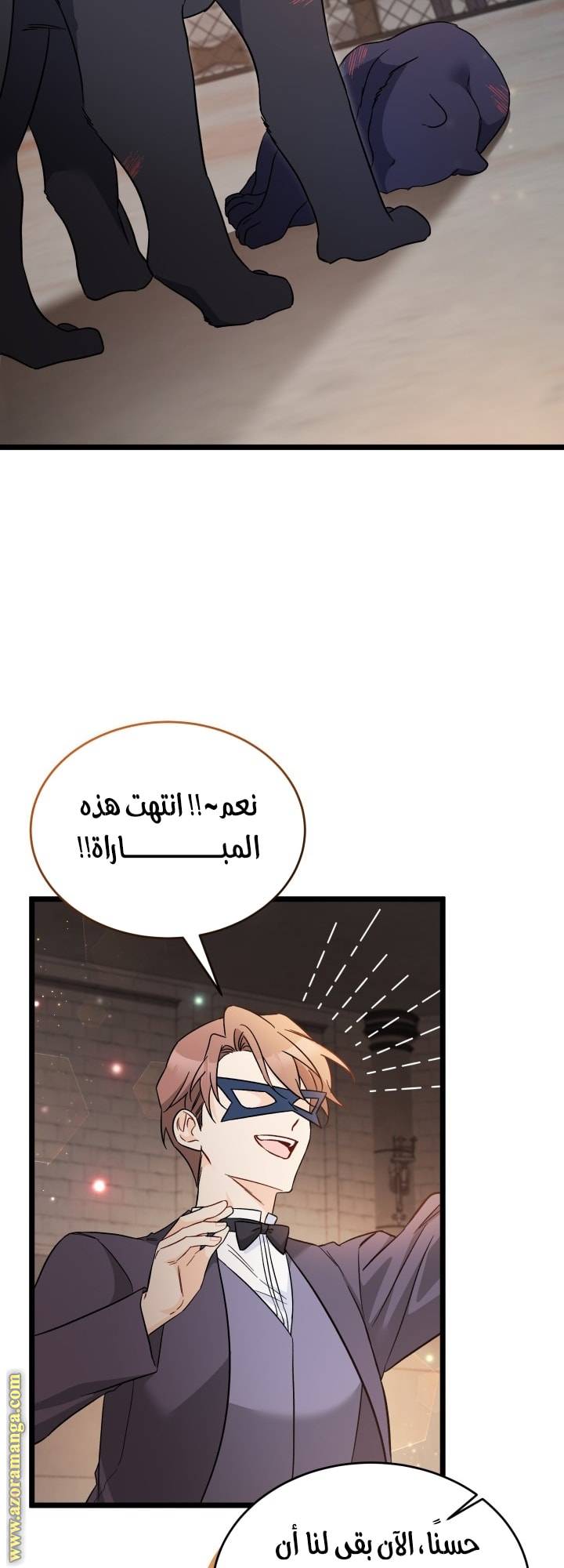 الصفحة 32