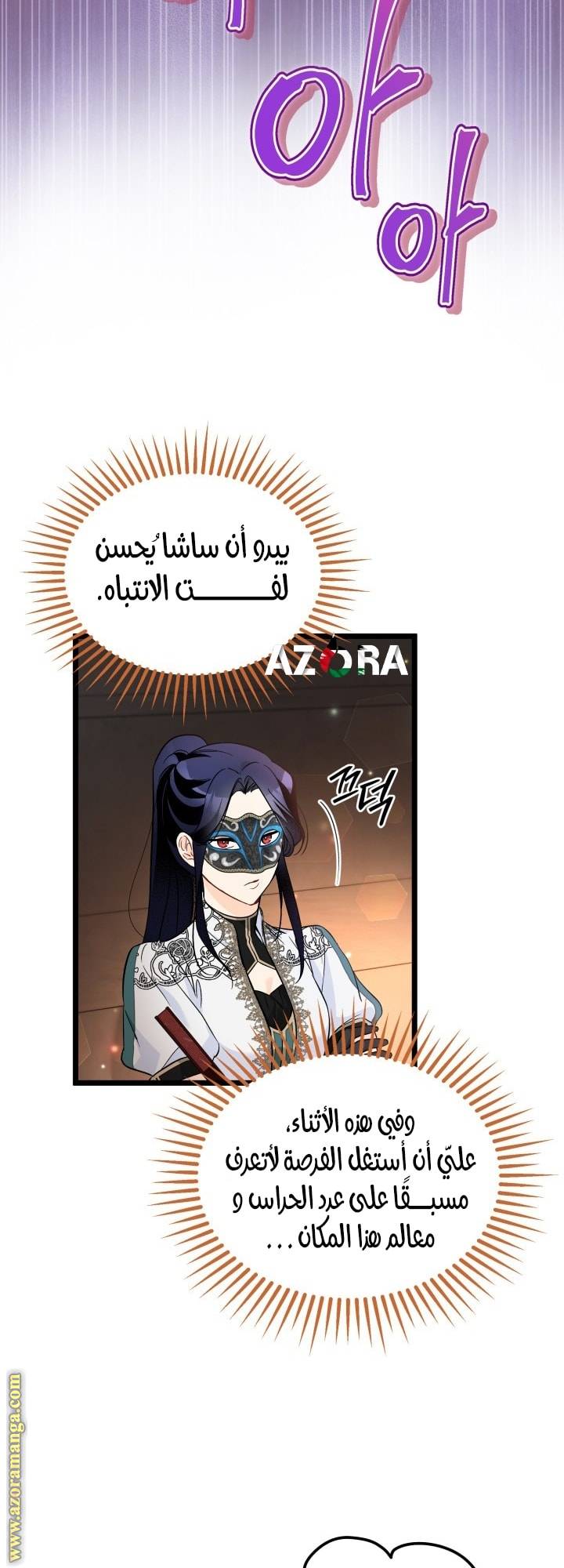 الصفحة 36