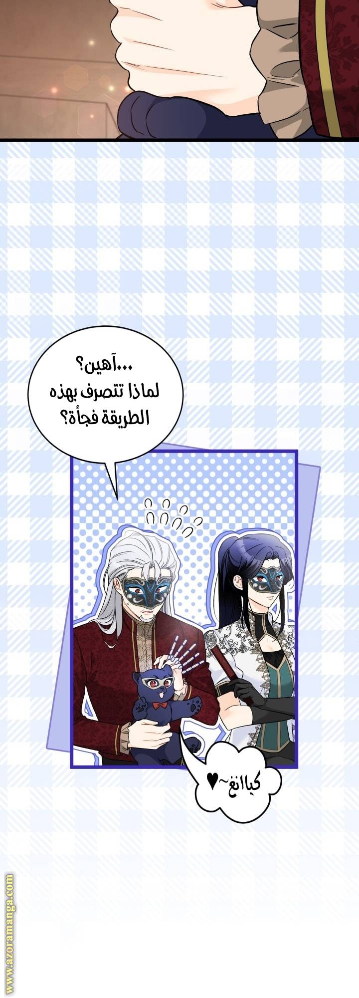الصفحة 38