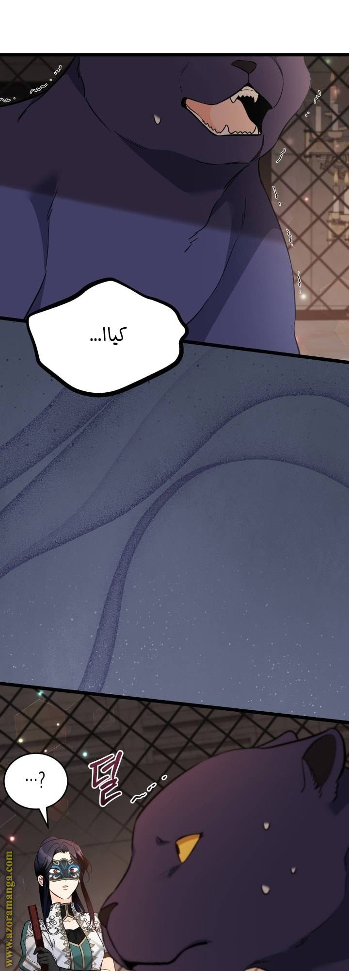 الصفحة 39