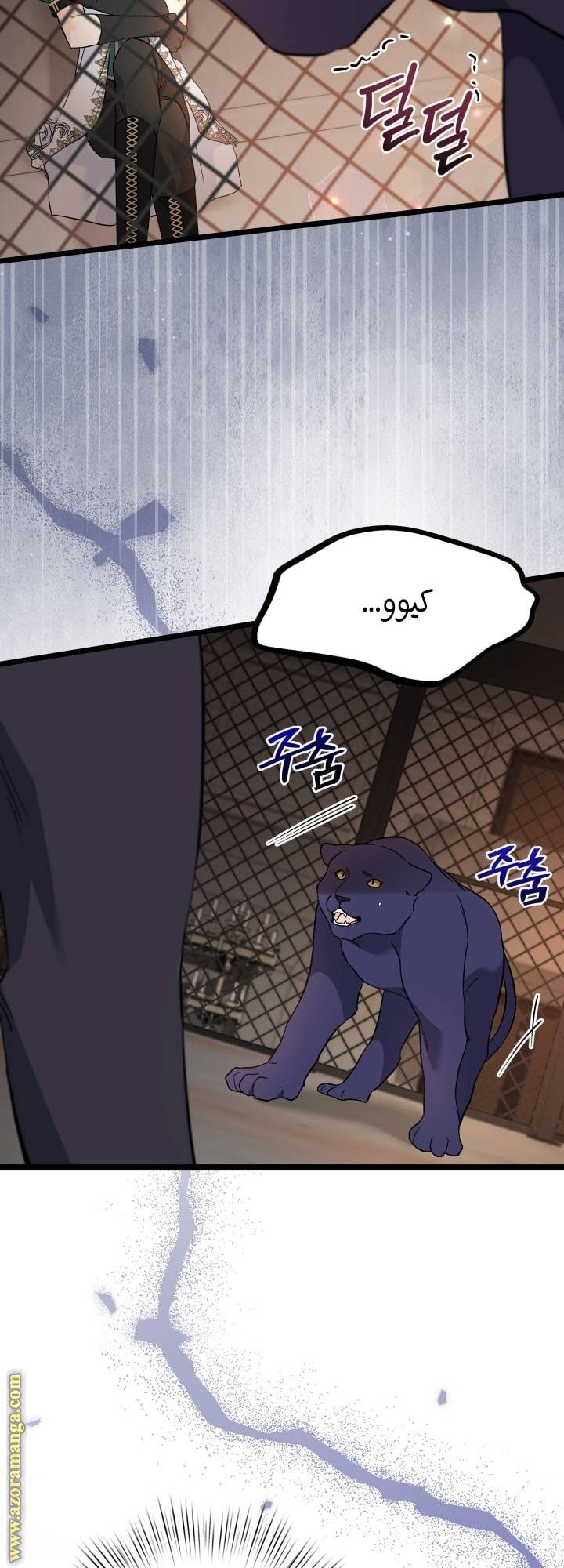 الصفحة 40