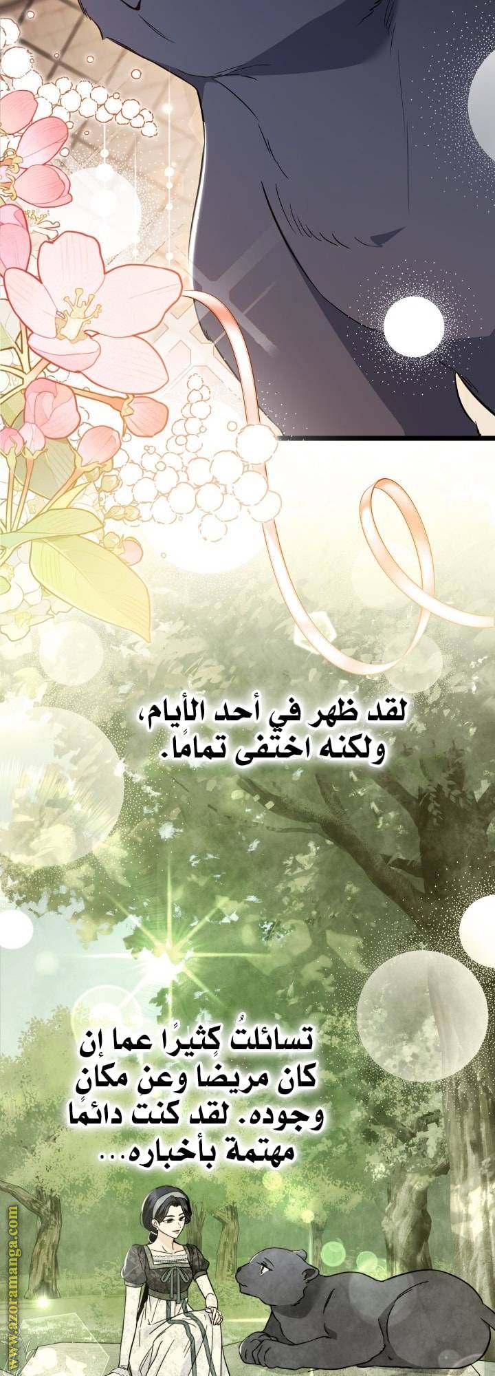 الصفحة 44