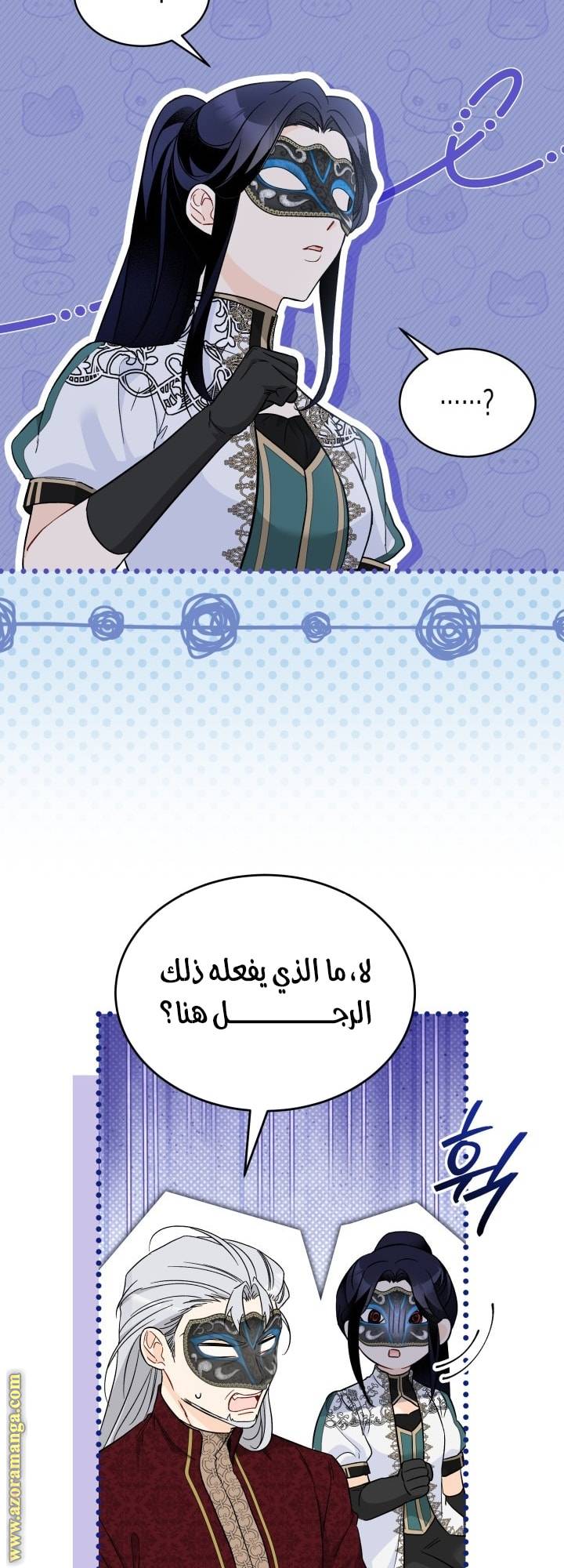 الصفحة 47