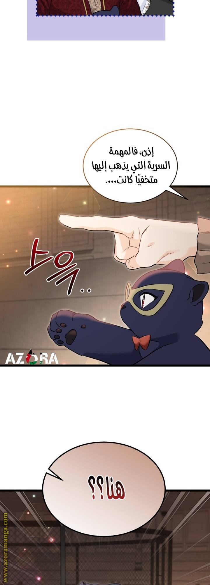 الصفحة 48