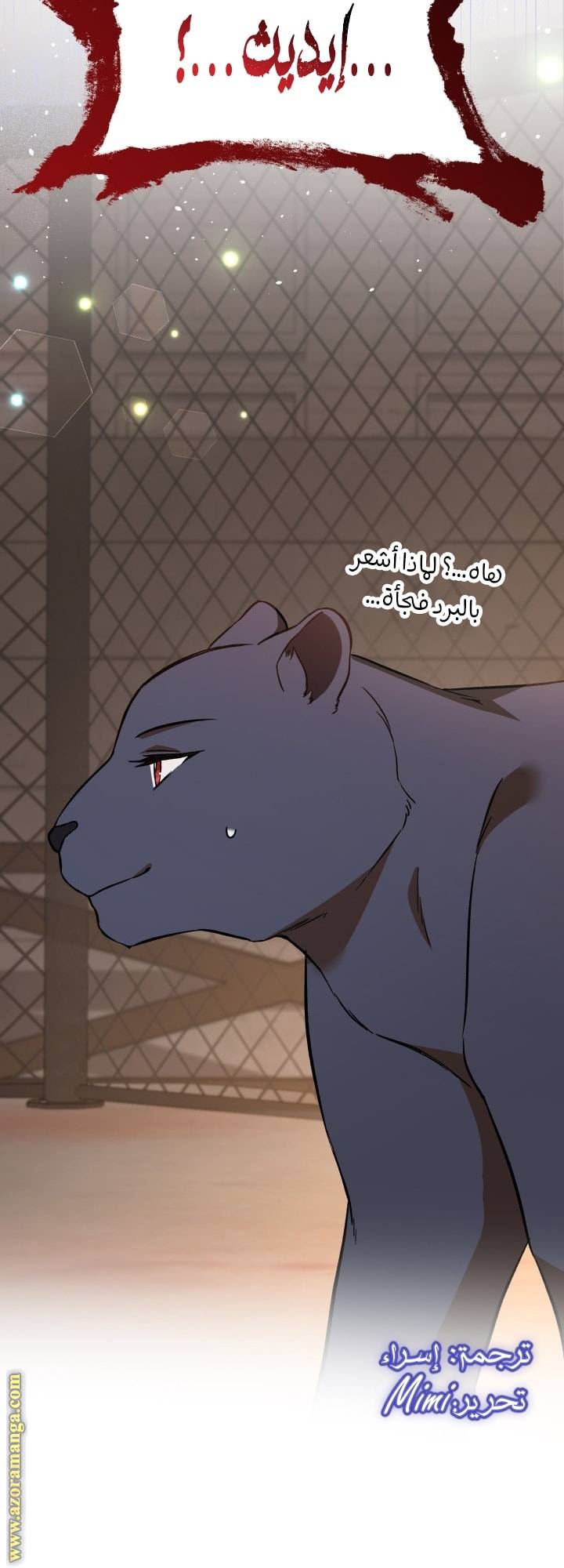 الصفحة 51