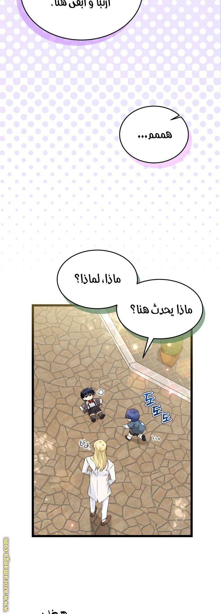 الصفحة 5