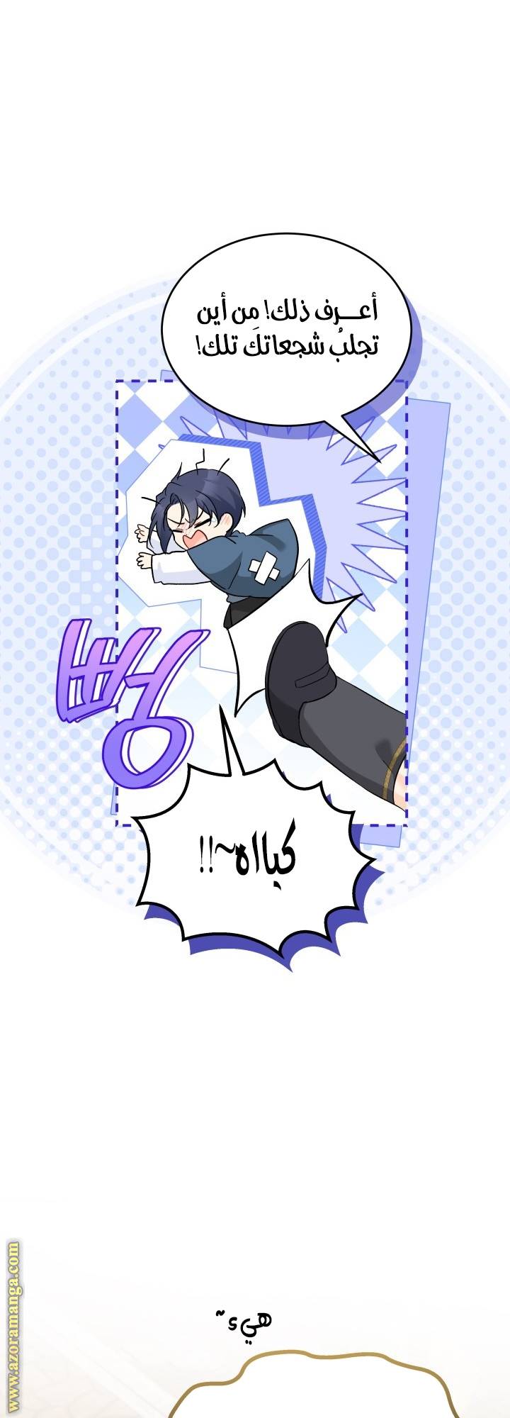 الصفحة 10