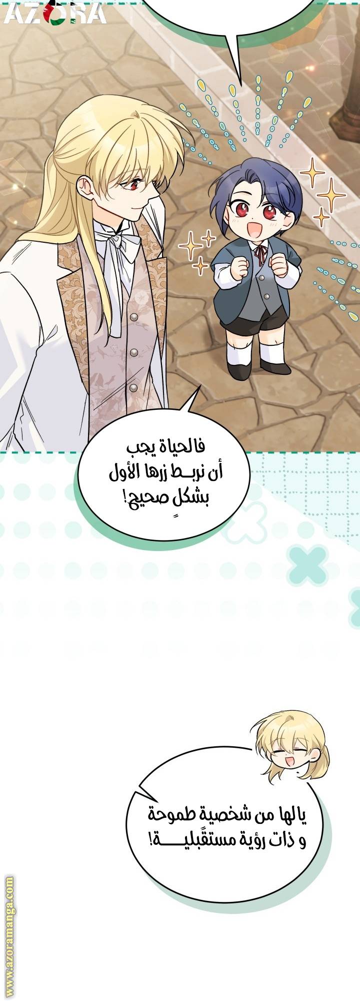 الصفحة 13