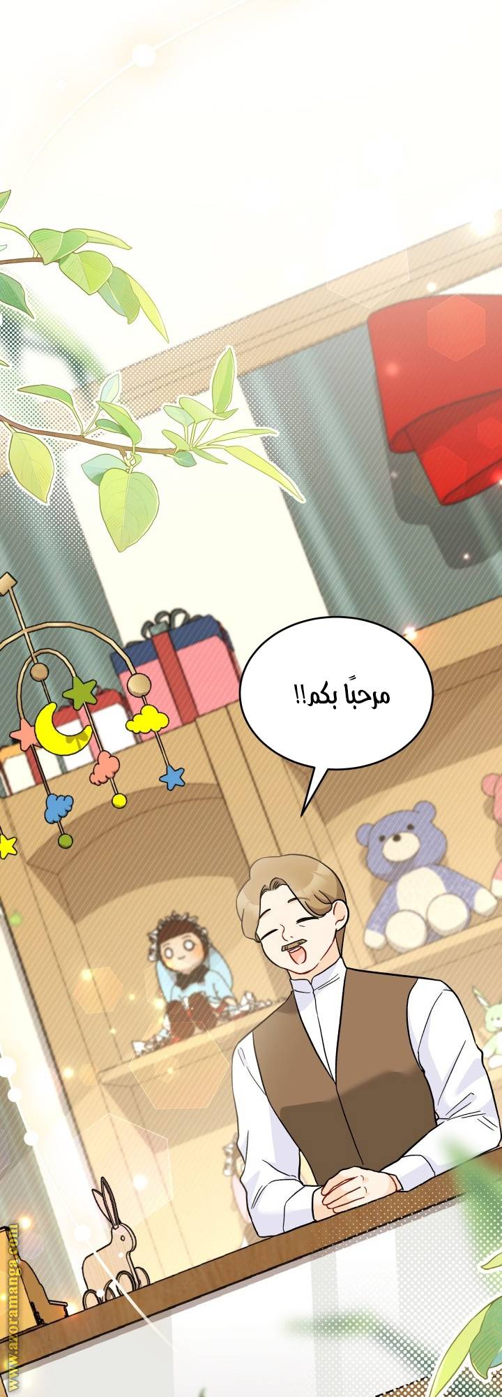 الصفحة 15