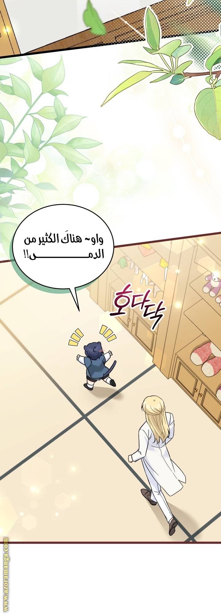 الصفحة 16