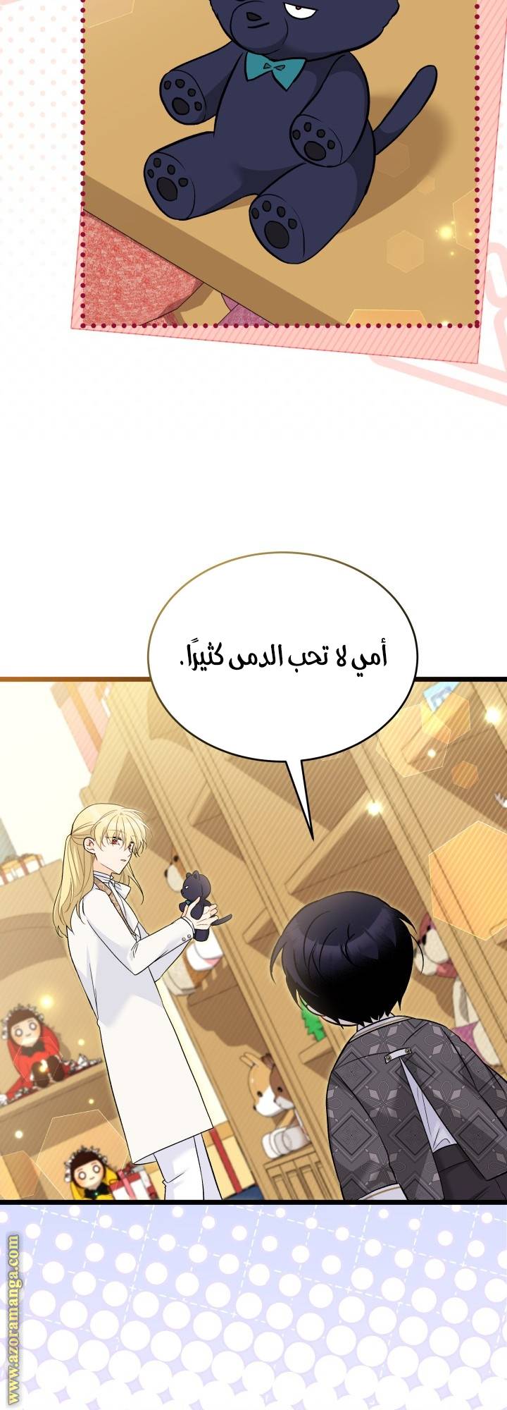 الصفحة 18