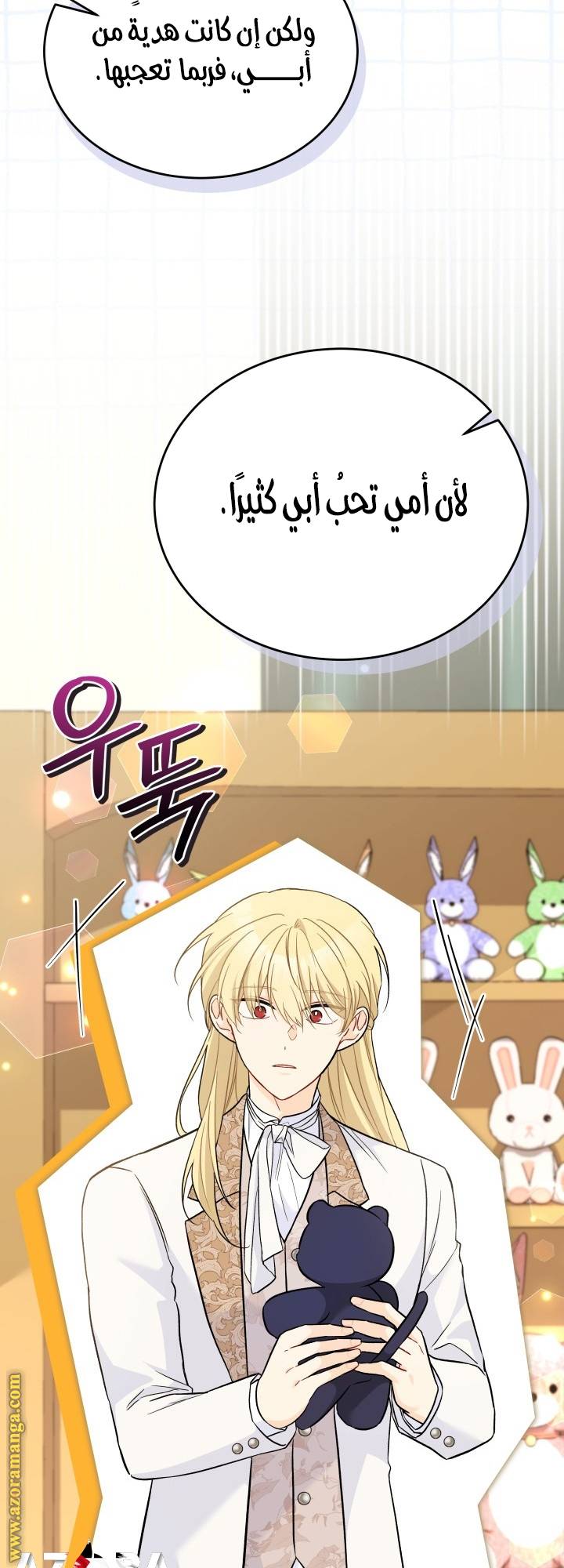 الصفحة 20