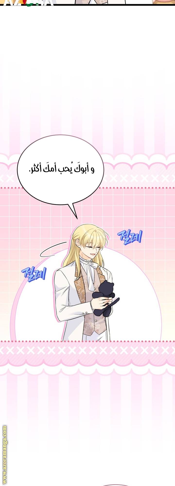 الصفحة 21