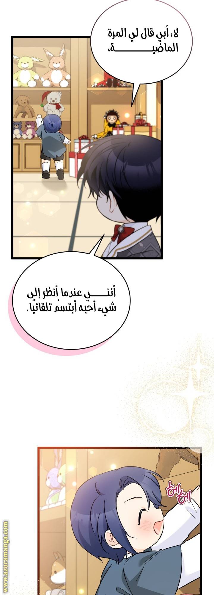 الصفحة 22