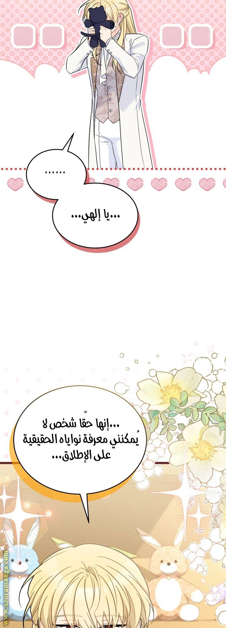 الصفحة 26