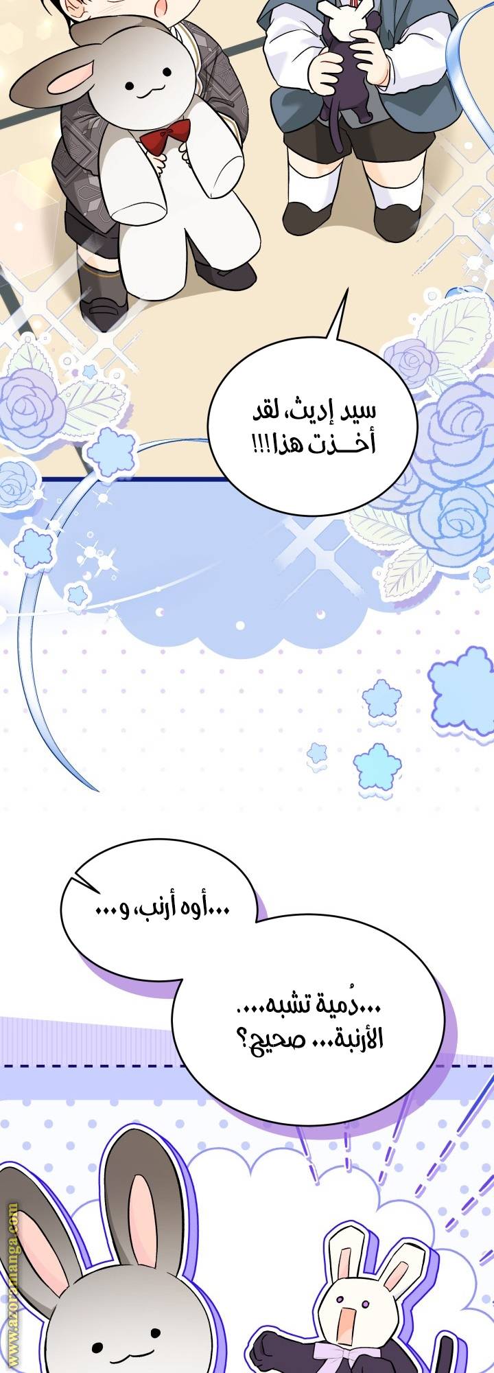 الصفحة 29