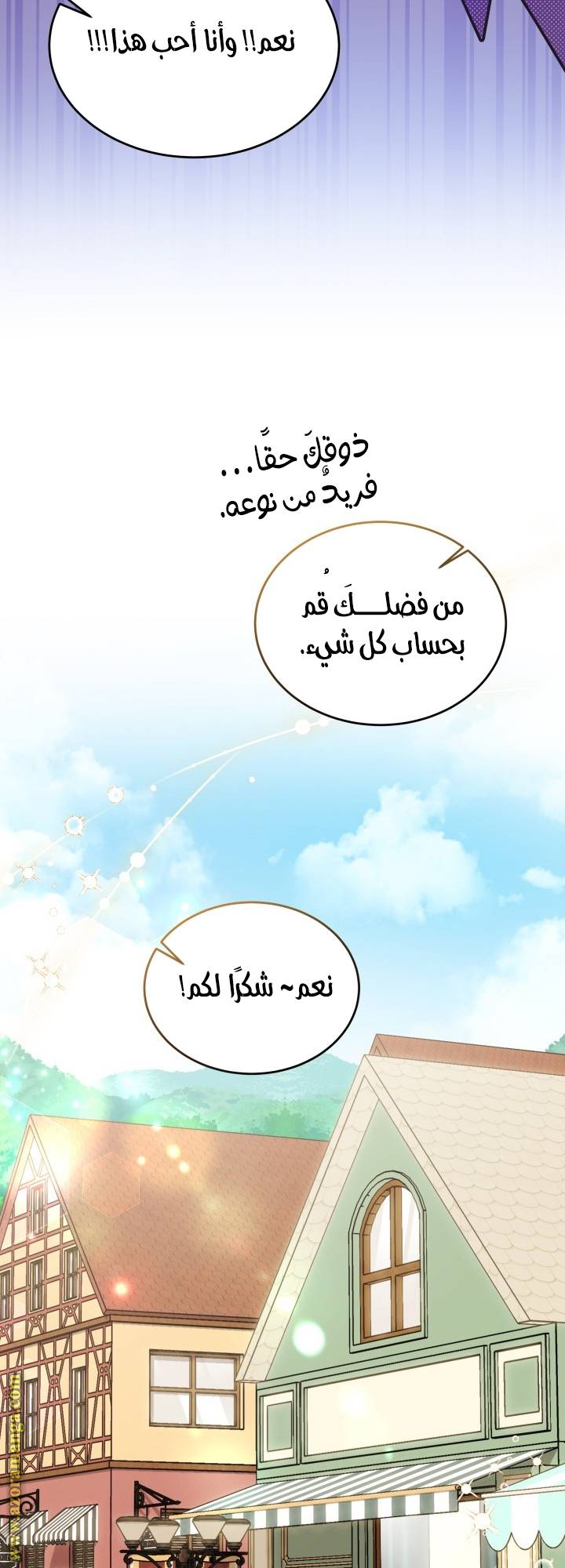 الصفحة 31