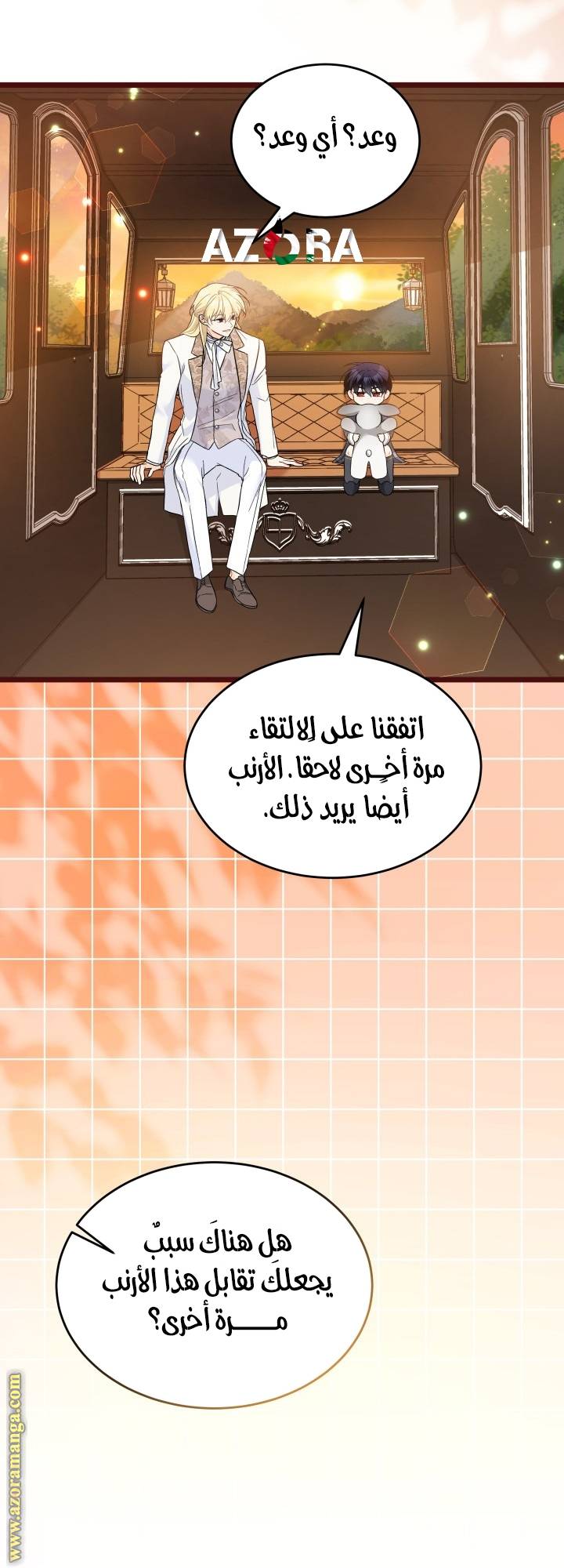 الصفحة 35