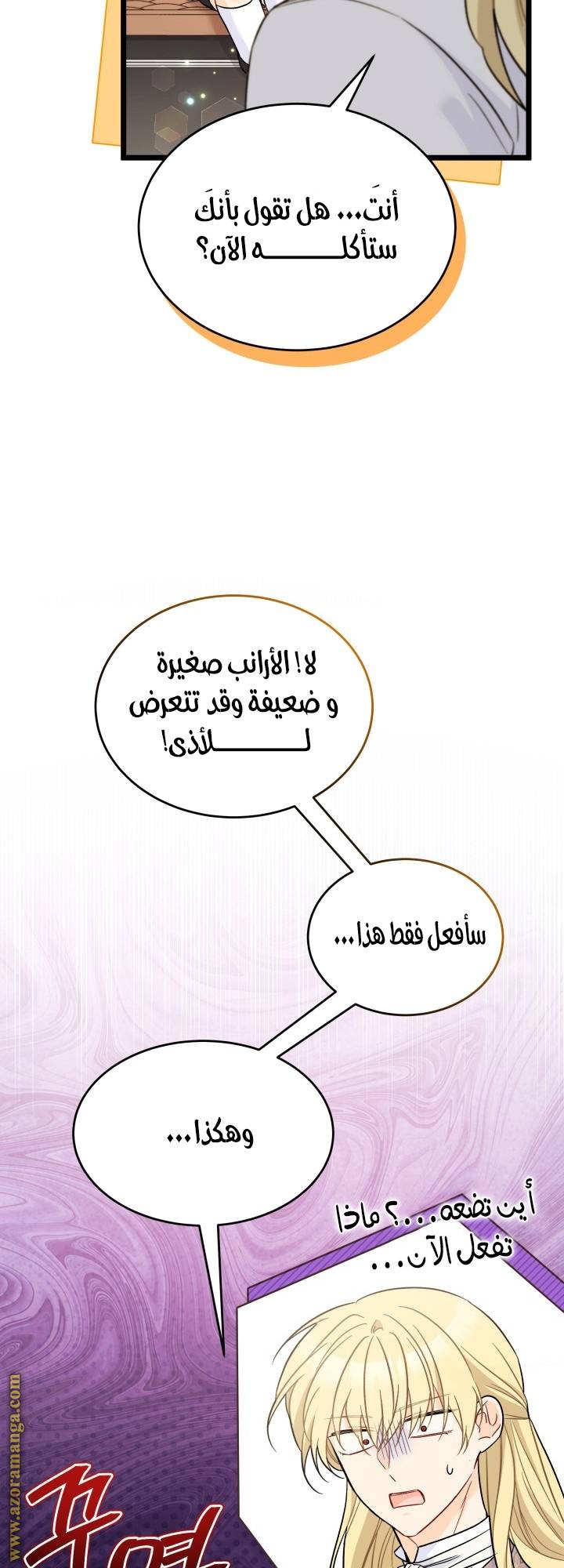 الصفحة 37