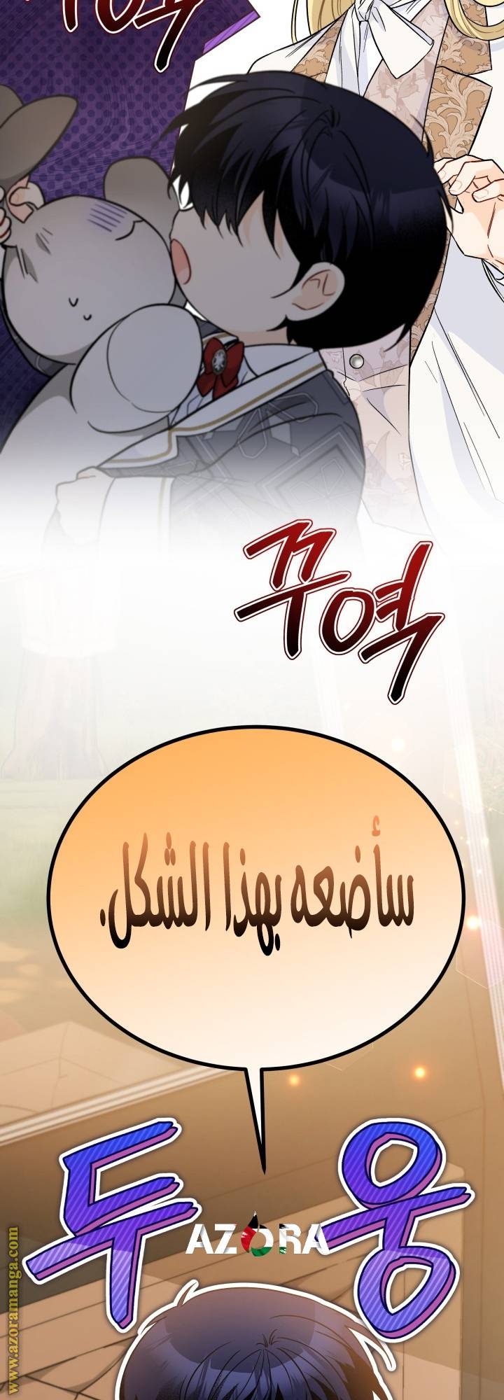 الصفحة 38