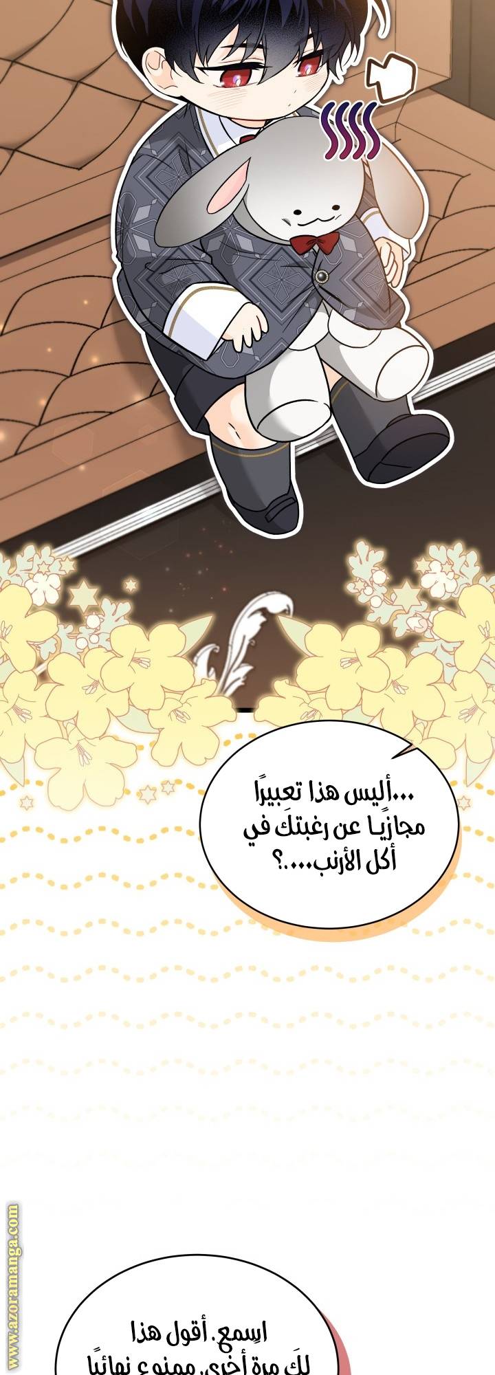 الصفحة 39