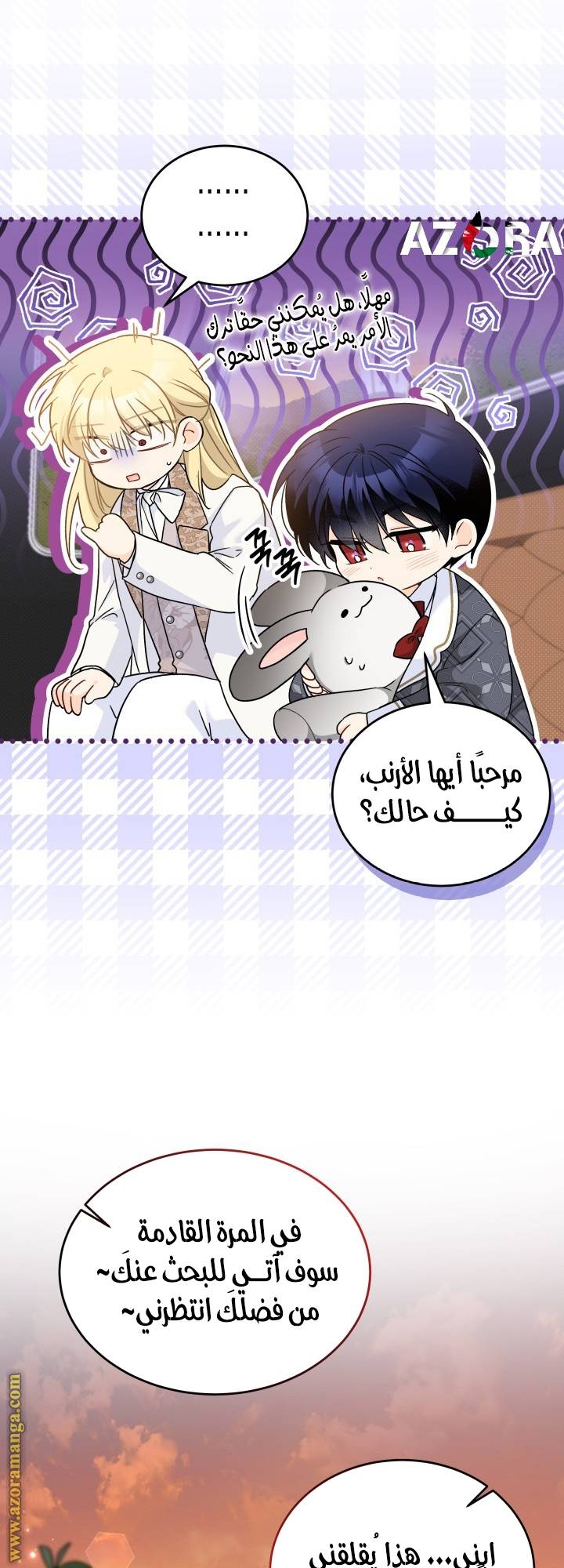 الصفحة 42