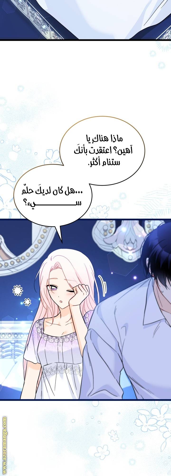 الصفحة 46