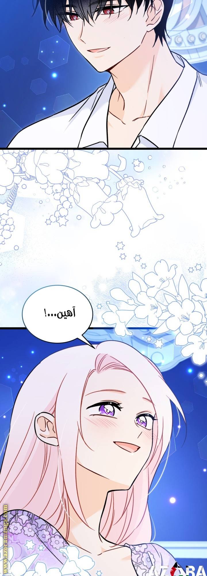 الصفحة 49