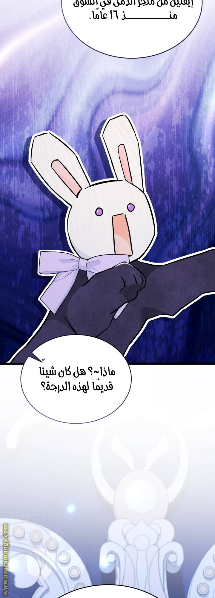 الصفحة 53