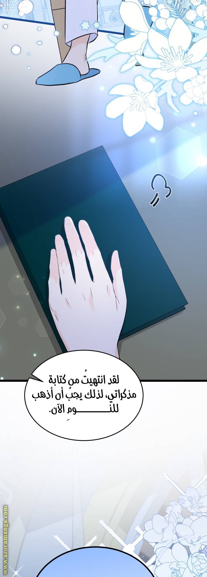 الصفحة 58
