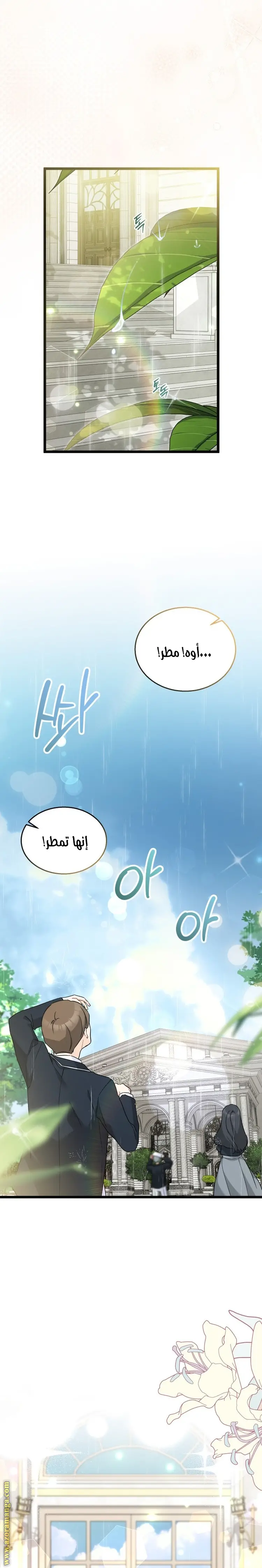 الصفحة 16
