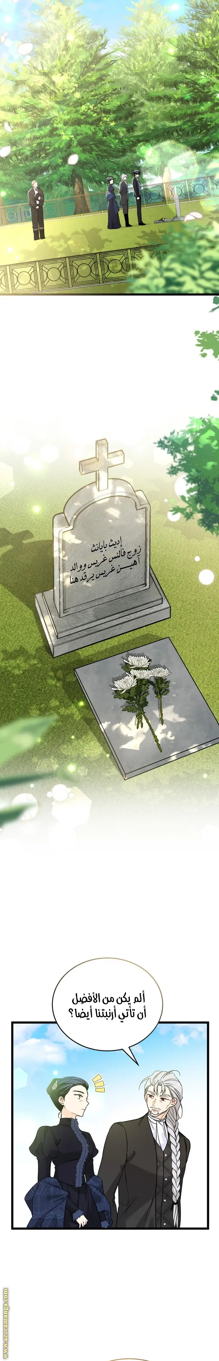 الصفحة 19